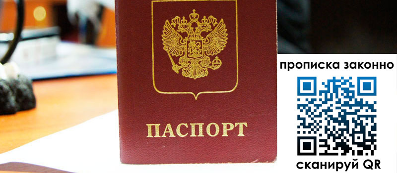 в Нефтеюганске height= регистрация в Нефтеюганске